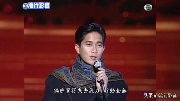 流行影音经典回放陈百强感情到老羊城贺岁万家欢十周年庆典