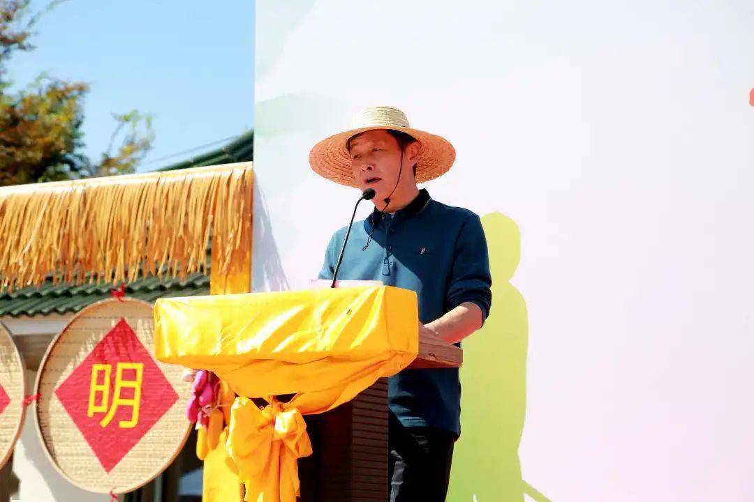 第一届农民体育健身周正式闭幕