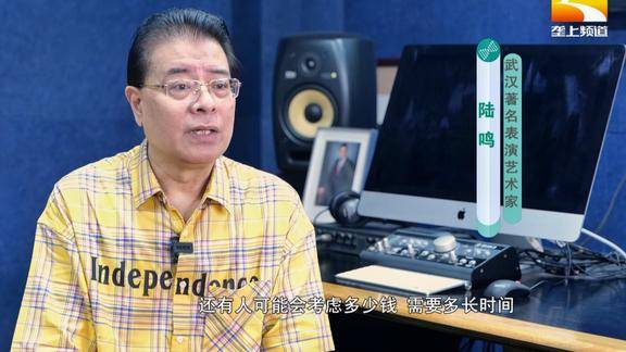 著名表演艺术家陆鸣被白内障困扰黑科技将助他一箭四雕