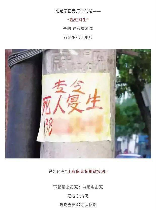 性感少妇重金求子这些富婆小广告谁写的