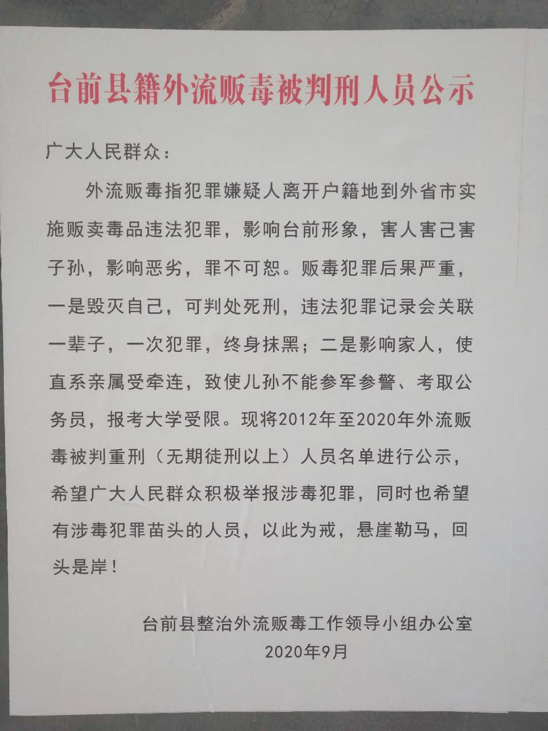 來源:臺前警方編輯:何韻瑩審核:安在濮陽觀察濮陽權威公信,值得信賴