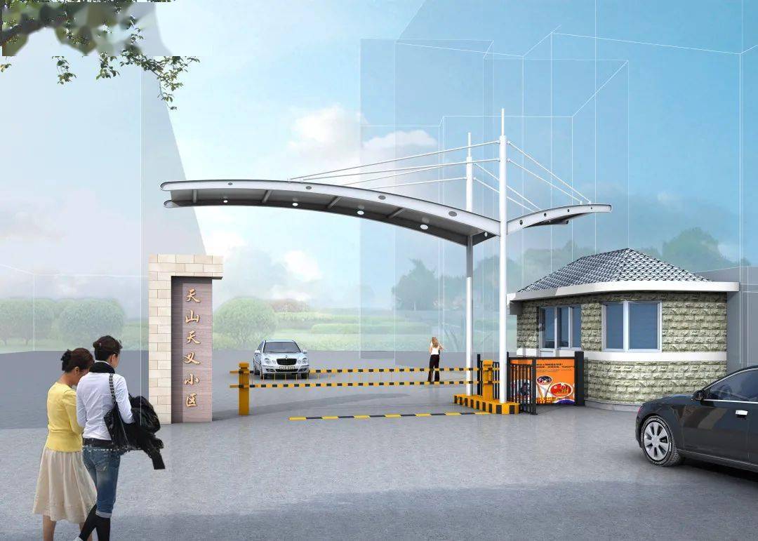 (娄山关路大门改造效果示意图)(小区围墙改造效果示意图)目前小区出