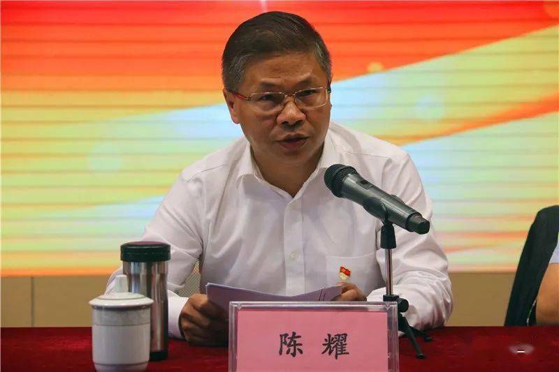 会上,陈耀组长传达了区委关于巡察工作的最新精神,深刻阐述了开展巡察