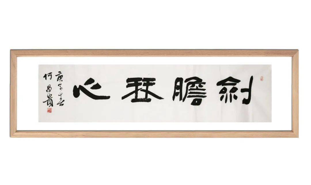 何昌贵,欧阳前林,张挥,朱乒乓书法专场