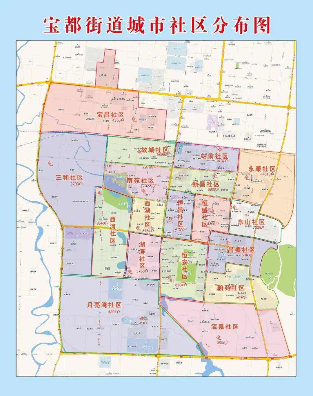 工作领导小组(指挥部)办公室2020年10月12日青州王府街道致青岛市来青