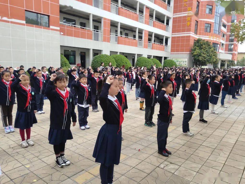 校园新闻传承红色基因争做新时代好队员田区十六小少先队71周年建队日