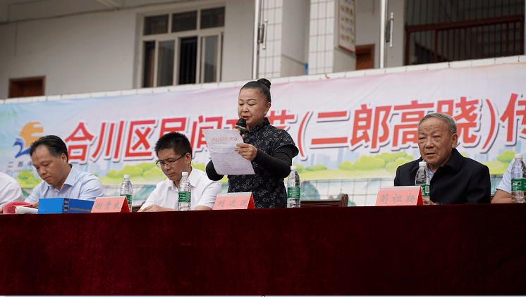 二郎中学被授予合川区民间文艺二郎高跷传承基地