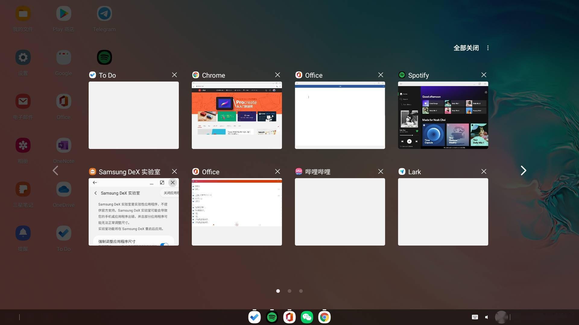 过气旗舰迎来oneui25正式版老机型也能用上新功能