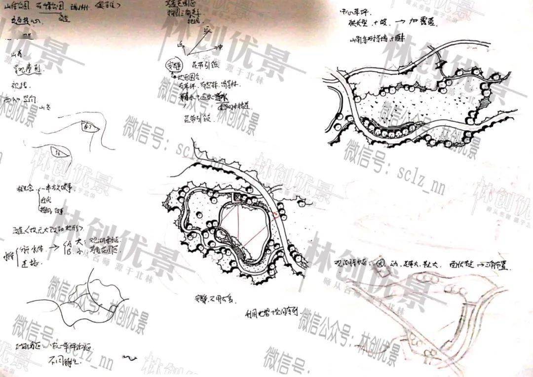 公开课山体处理旧园改造复杂地形下园路体系构建石峰公园案例分析