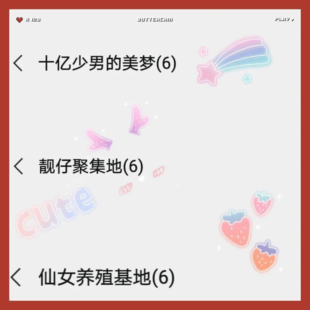 来有趣灵魂聚集地一探究竟吧