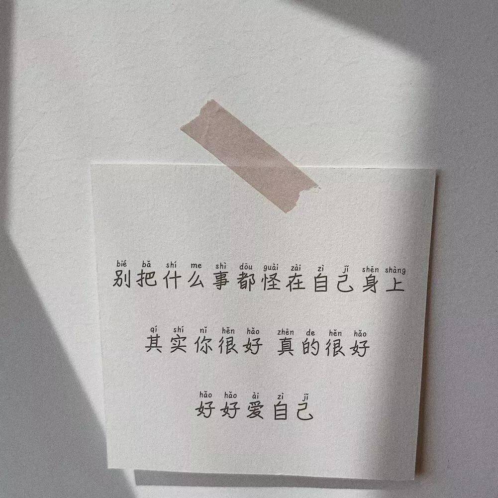 精致的朋友圈背景图