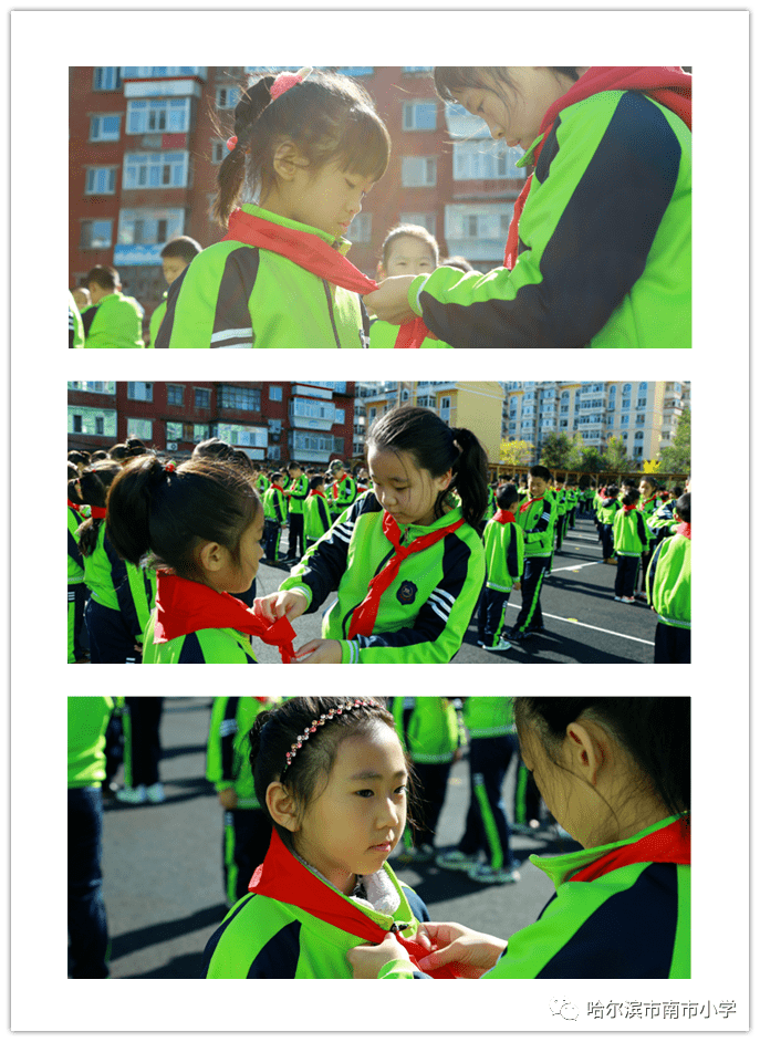 做星星火炬下的好少年南市小学庆祝少先队建队71周年主题活动暨新队员