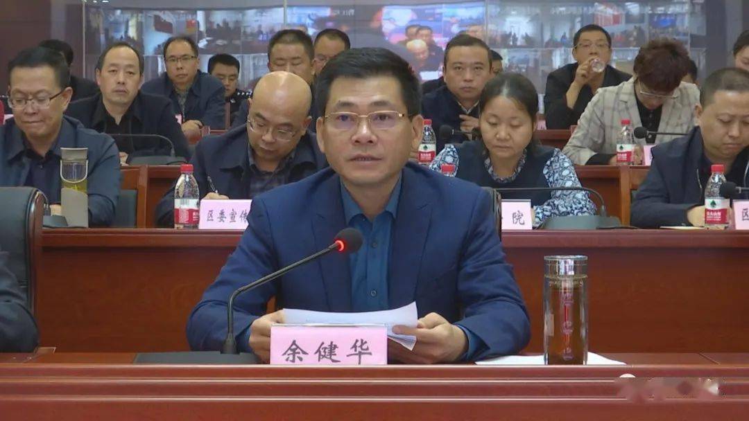 余健华说,专项斗争进入了决战决胜的收官阶段,全区各级各部门要要统筹