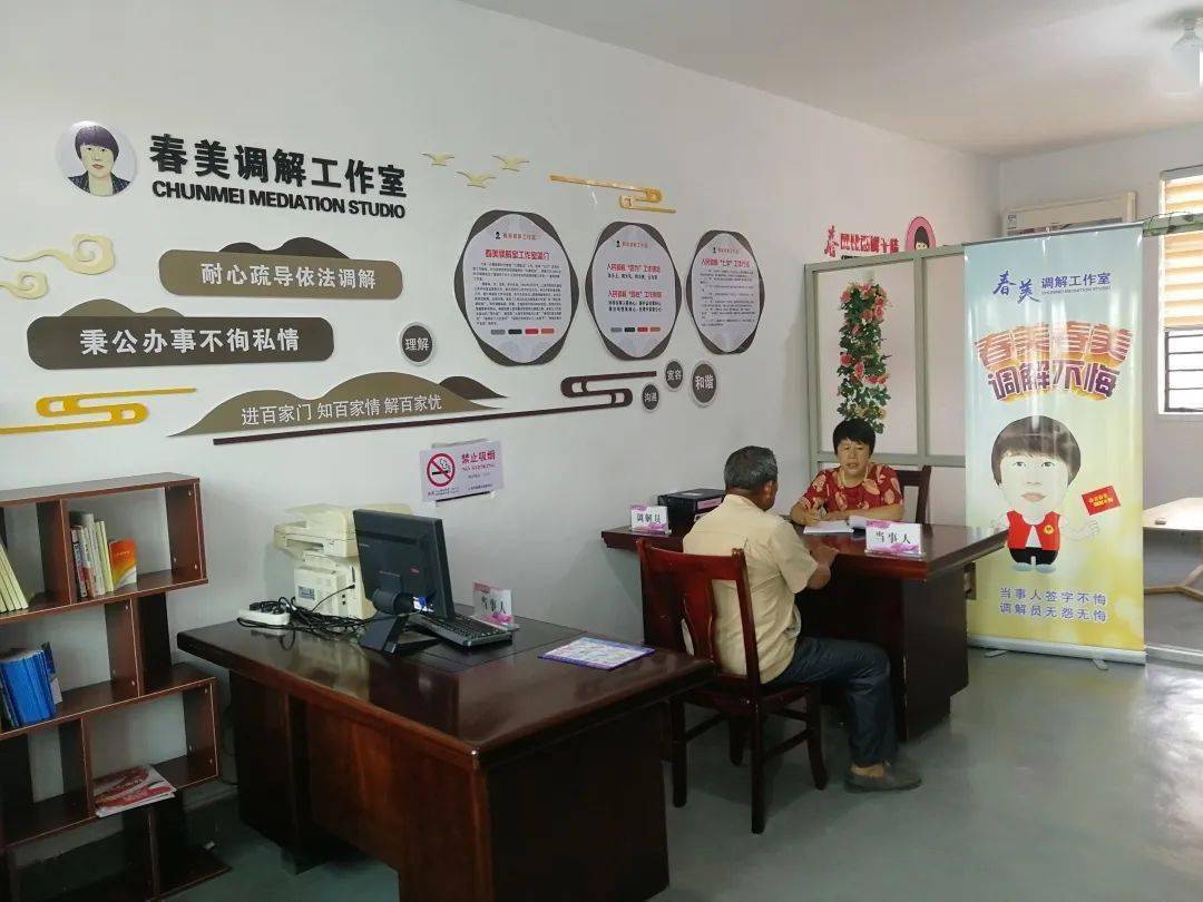 基层调解工作巡礼堡镇篇打造三三制调解模式探索基层社会治理新路径