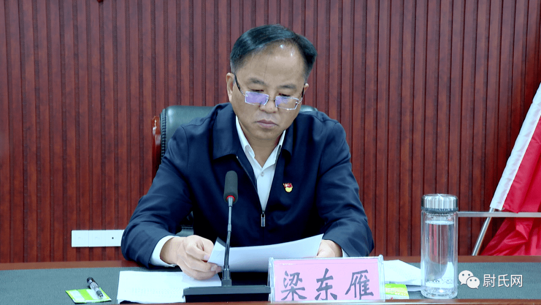 我县召开巡视巡察整改专项督导检查工作反馈会