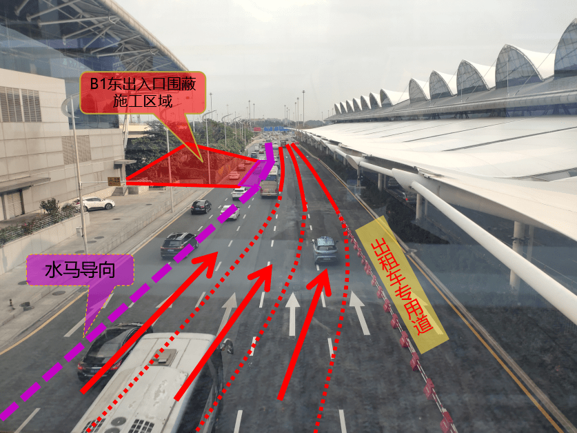 白雲機場t1在建四條地下人行隧道b到達區出租車上客點將臨時調整