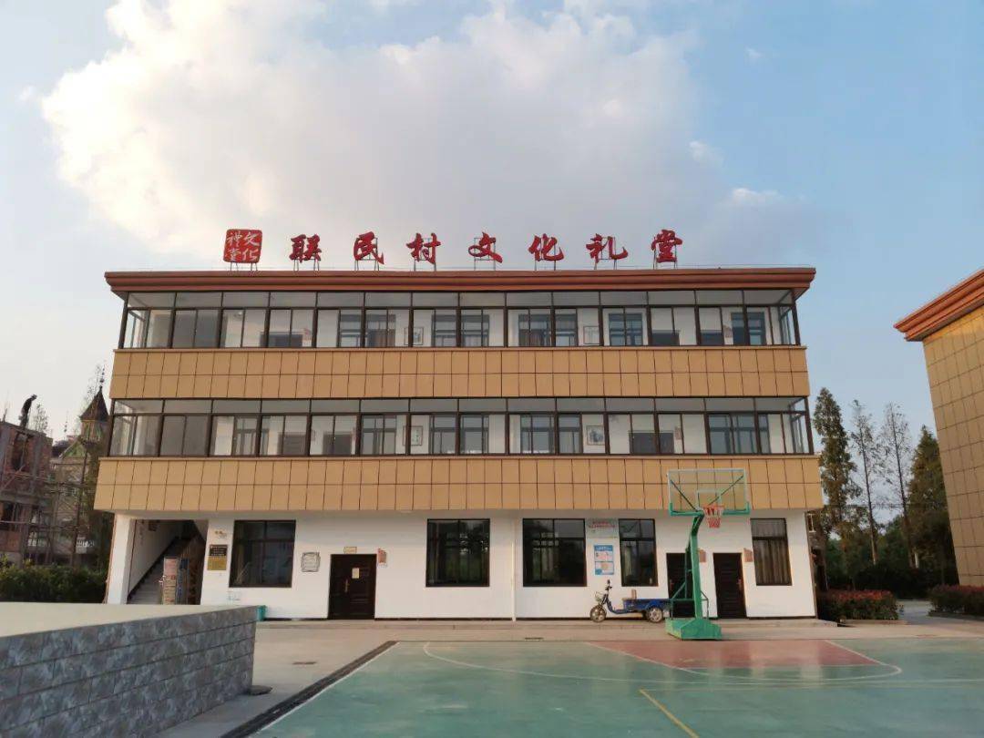 村社赛晒联民村创新打造城乡一体新社区