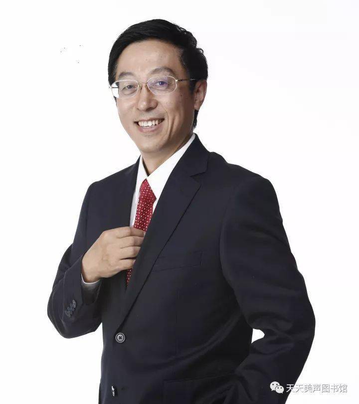 美声图书馆 |《为人民服务》朗读者:朱卫东