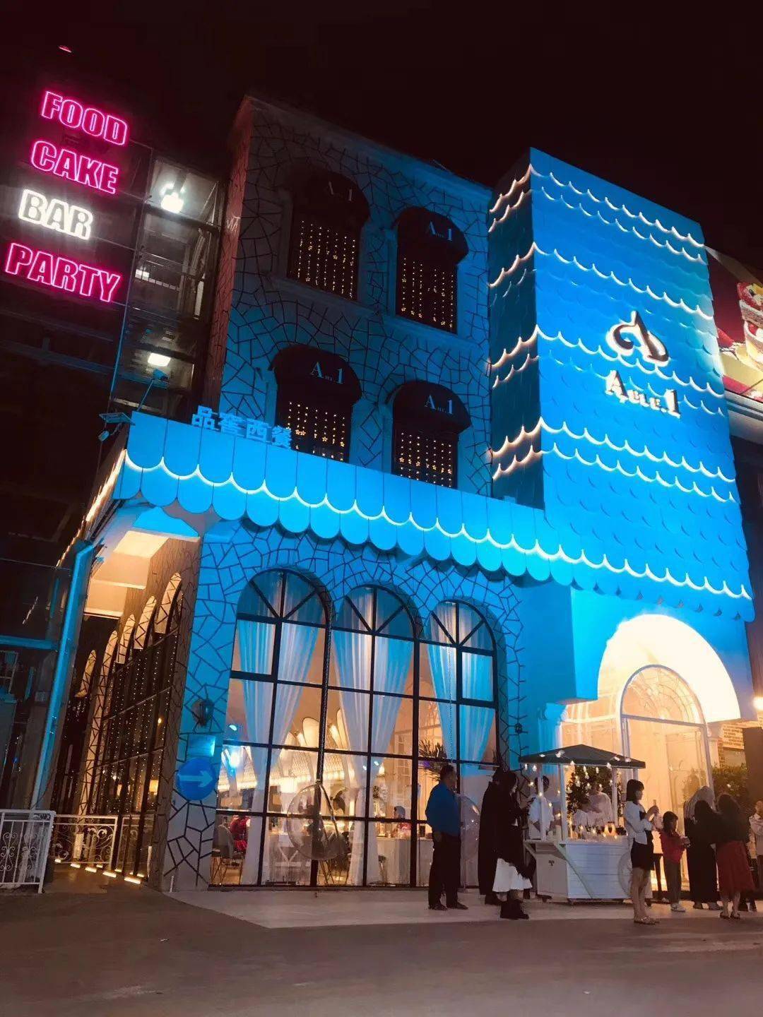 一力国旅11周年庆打卡中山摩洛哥风格网红店仅138抢able1形象店23人餐