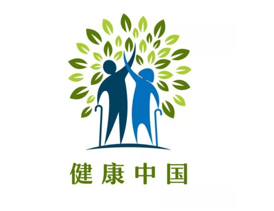 邀请函 全球突发新型冠状病毒疫情以来,公共卫生安全健康受到党和