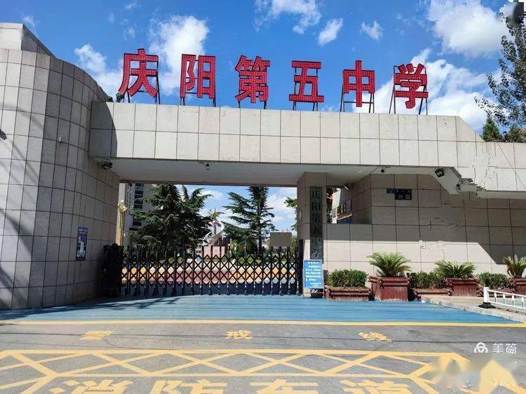 兰炼第一小学兰州市城关区桃树坪小学康乐县第一中学庆阳市东方红小学