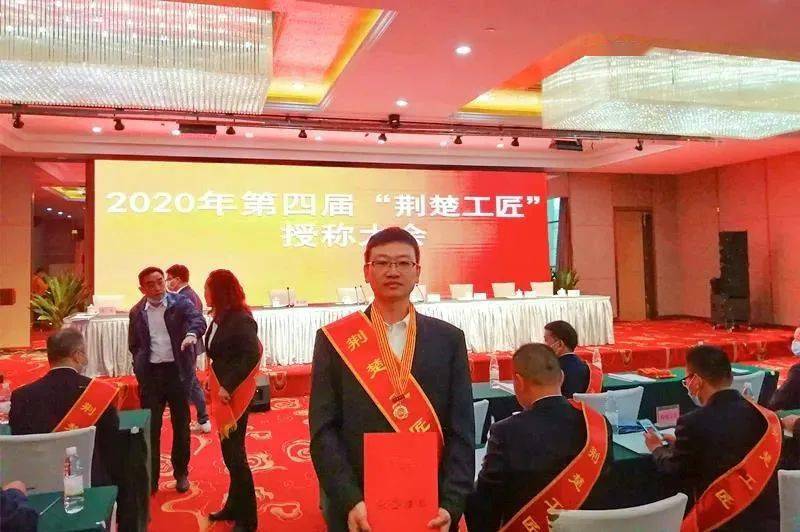 喜讯长江武汉航道工程局汪伟同志荣获湖北省第四届荆楚工匠荣誉称号