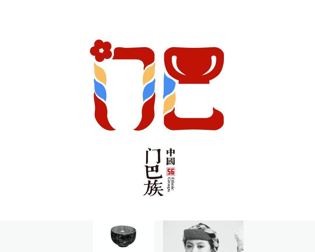 绝美56民族标志带你领略民族之美