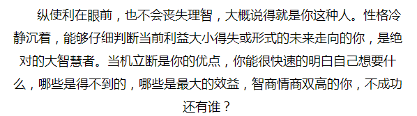 測你是個擁有大智慧的人嗎