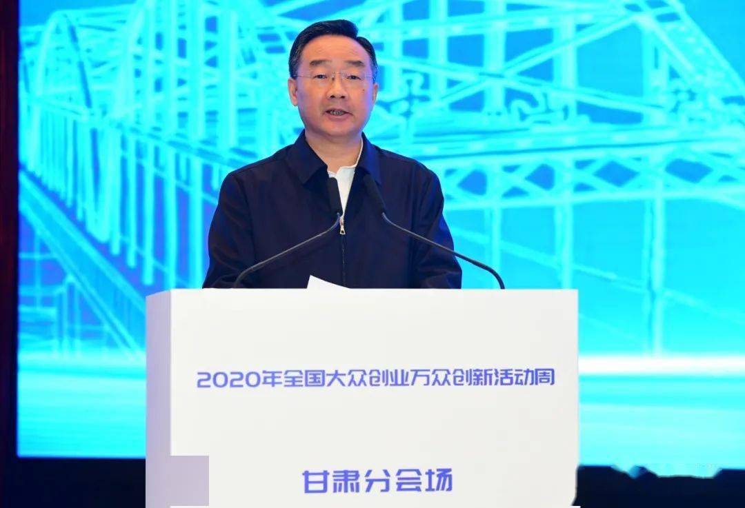 甘肃文交中心闪亮全国大众创业万众创新活动周活动