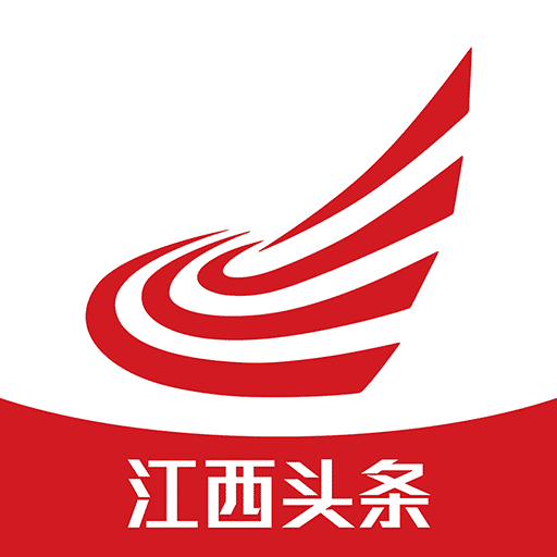 10月16日,在大江网(中国江西网)创办20周年之际,作为江西日报社推动