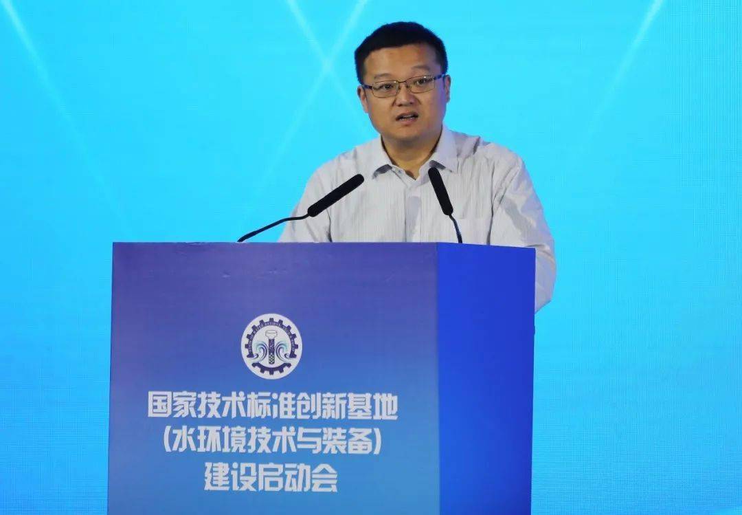 国家市场监管总局标准创新管理司处长陈伟亮宣读"国家标准化管理委员