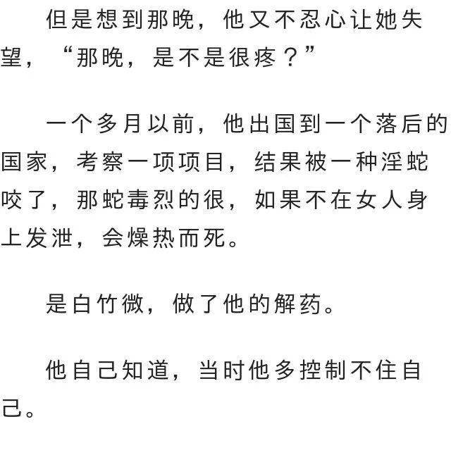 本以为这时一场各怀心思的交易却在这段婚姻里纠缠出不该有的深情
