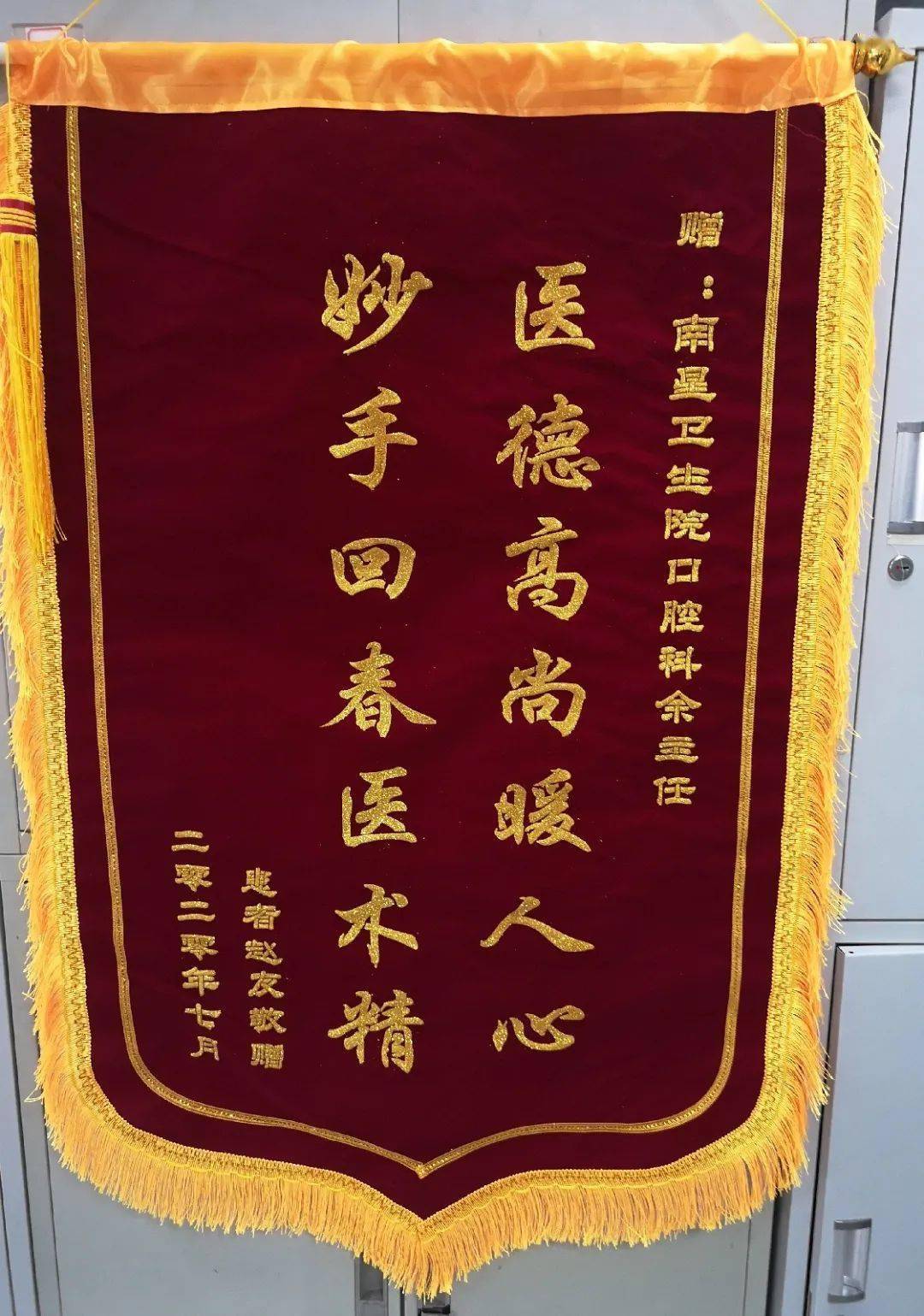 用行动诠释了学医初心的铮铮誓言,展现出医者大医精诚的