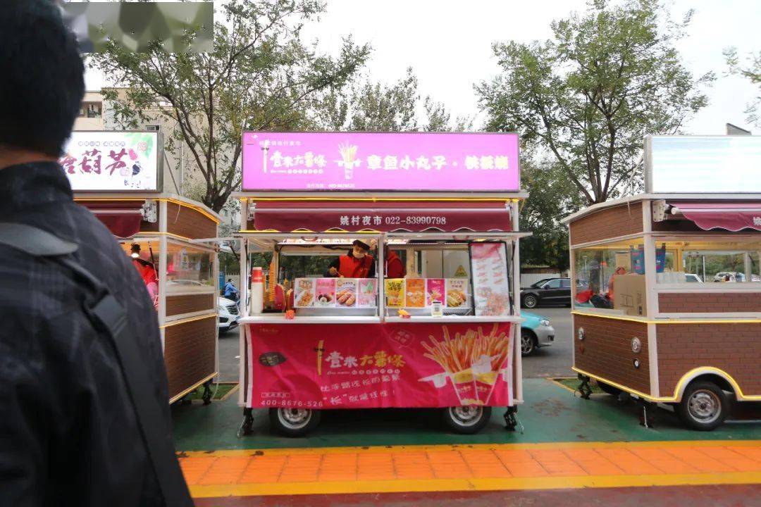 活力精武夜间经济吃货们看这里西青区精武镇姚村夜市人气爆棚没来你