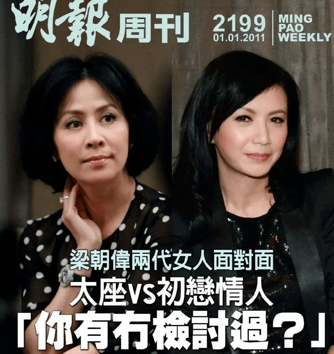 一代美人曾華倩,是如何失去梁朝偉的?_劉嘉玲