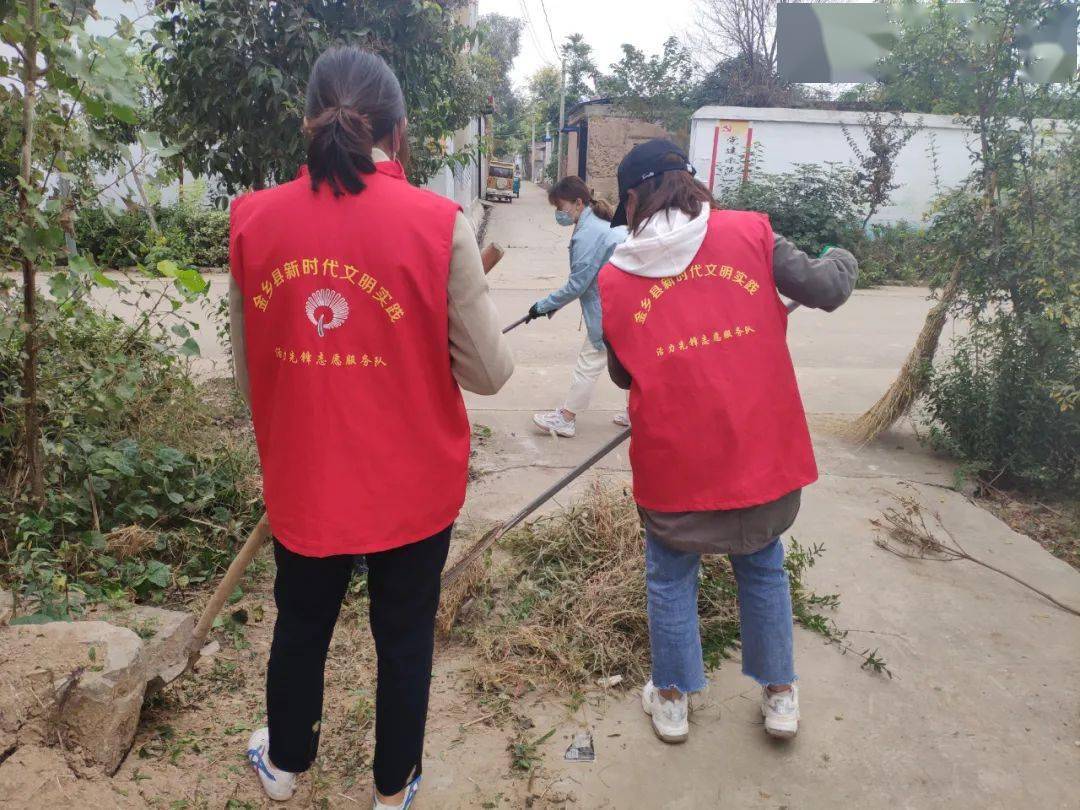 助力农村人居环境整治,青年志愿者就在"家门口!_活动