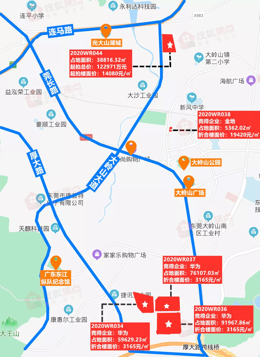 大岭山新城区规划图图片