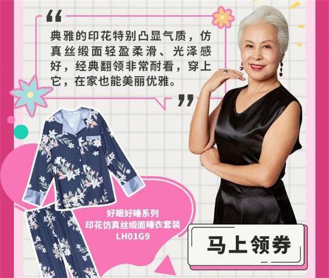 我是愛臭美的奶奶,我是都市麗人我叫高建華,66歲,時尚奶奶團成員