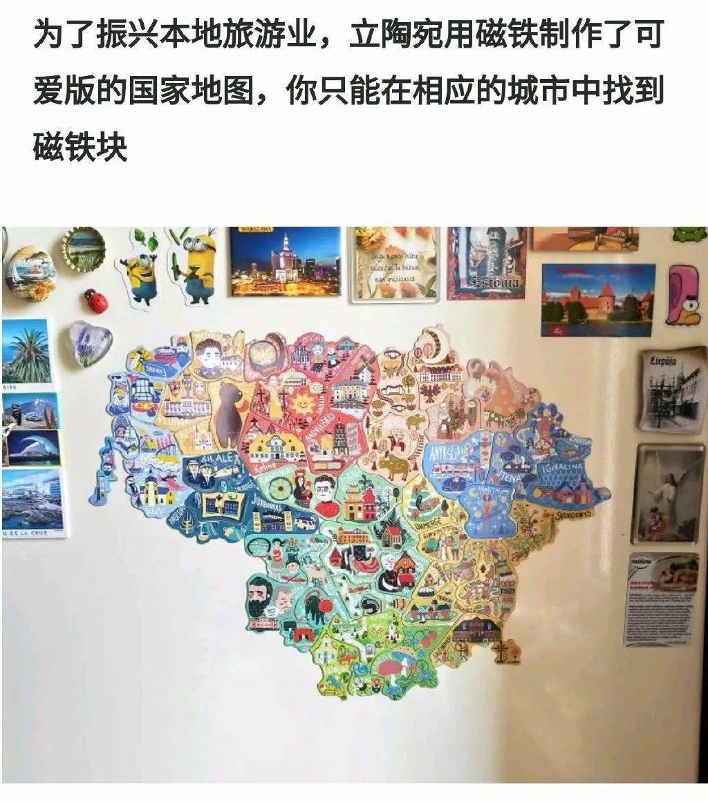 一些奇怪又有趣的地图——第二张超赞_手机搜狐网