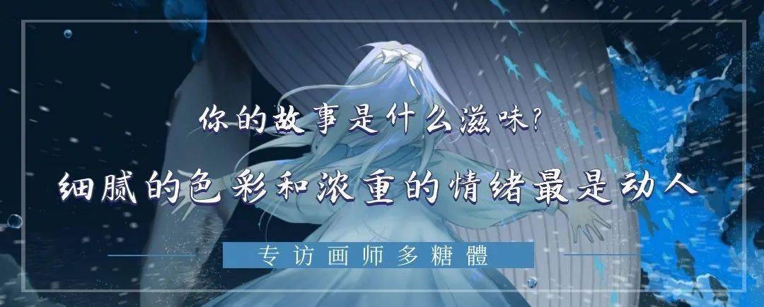 她画的花子君,也太太太太太可爱了!_多糖