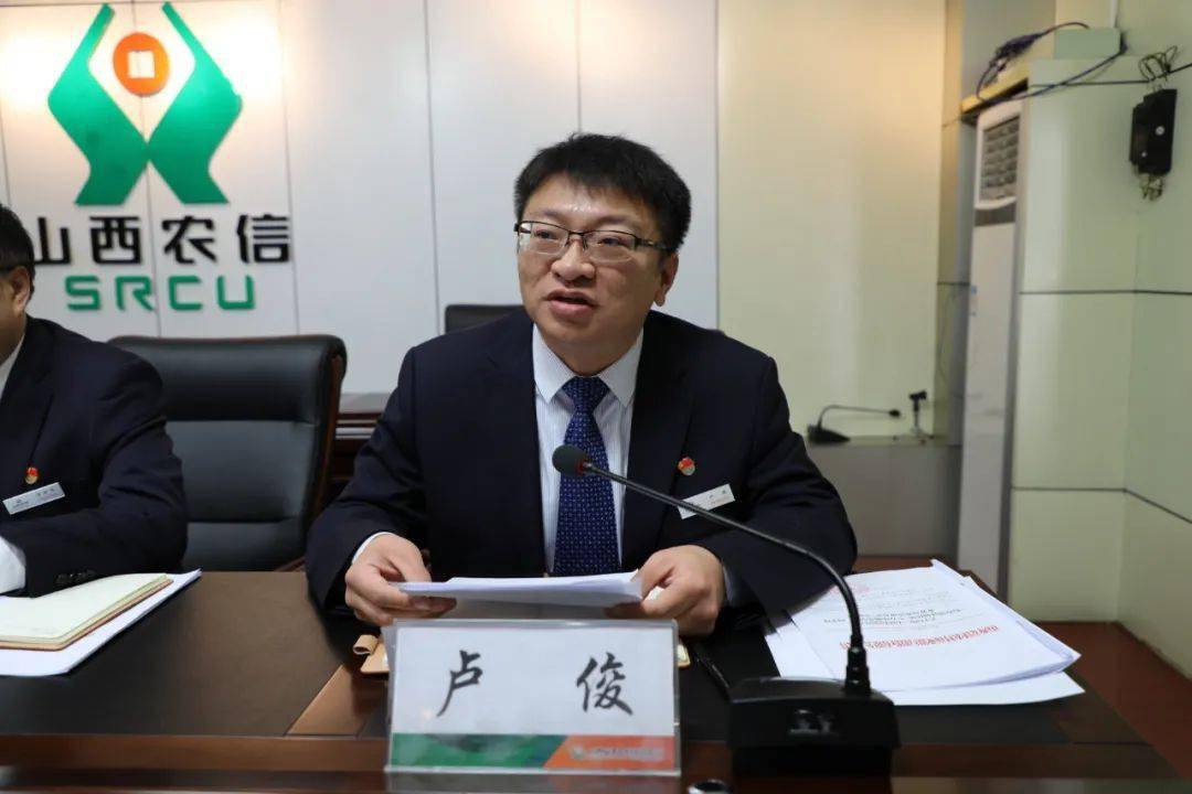 党委委员吴春虎宣读了9月份经营管理综合考核情况通报,并从不良贷款