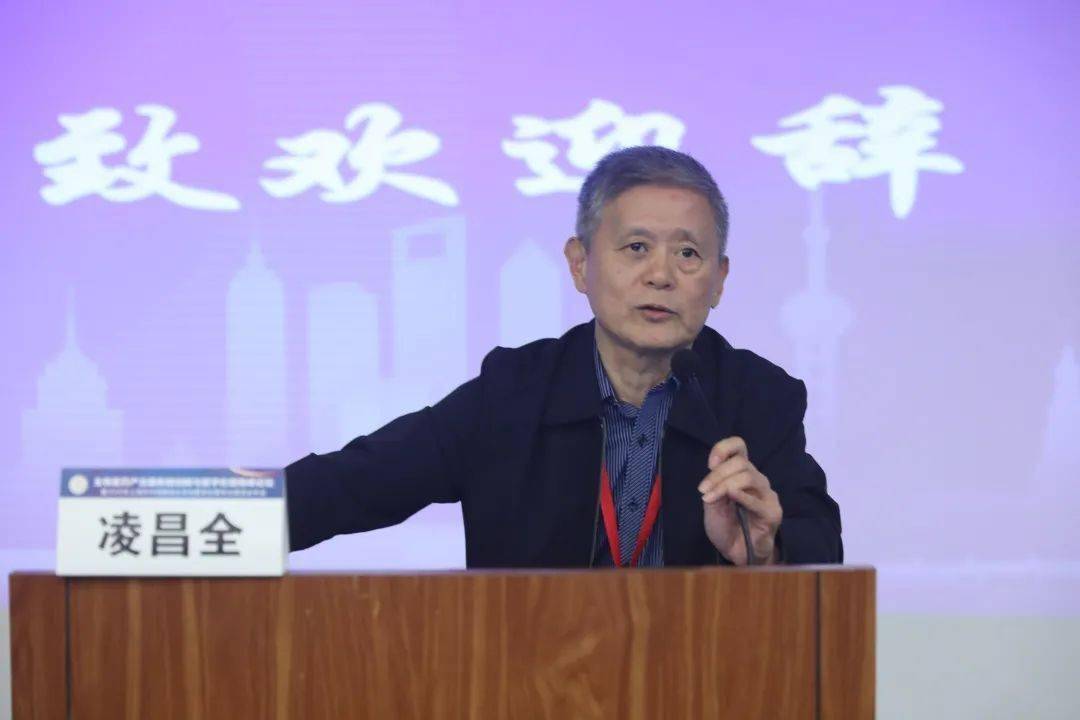 上海市中西医结合学会会长凌昌全,上海中医药大学党委副书记,副校长