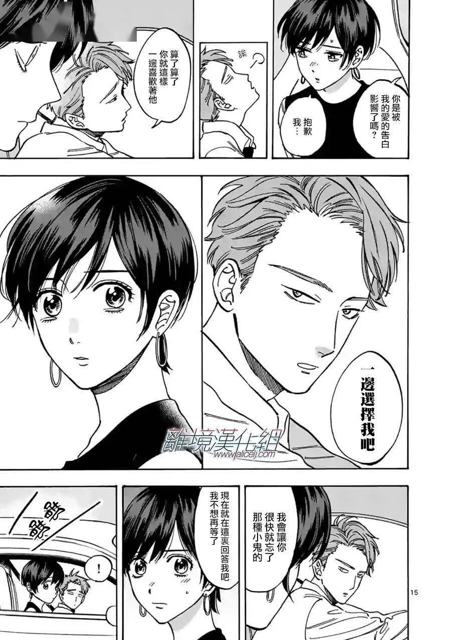 离境promisecinderellach73橘オレコ27p