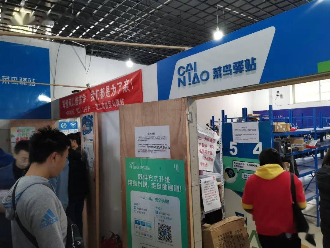 嘿同学你有一份校园快递攻略未领