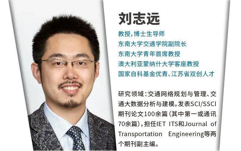 主持人介绍肖峰教授毕业于清华大学,获得土木工程学士学位和交通工程