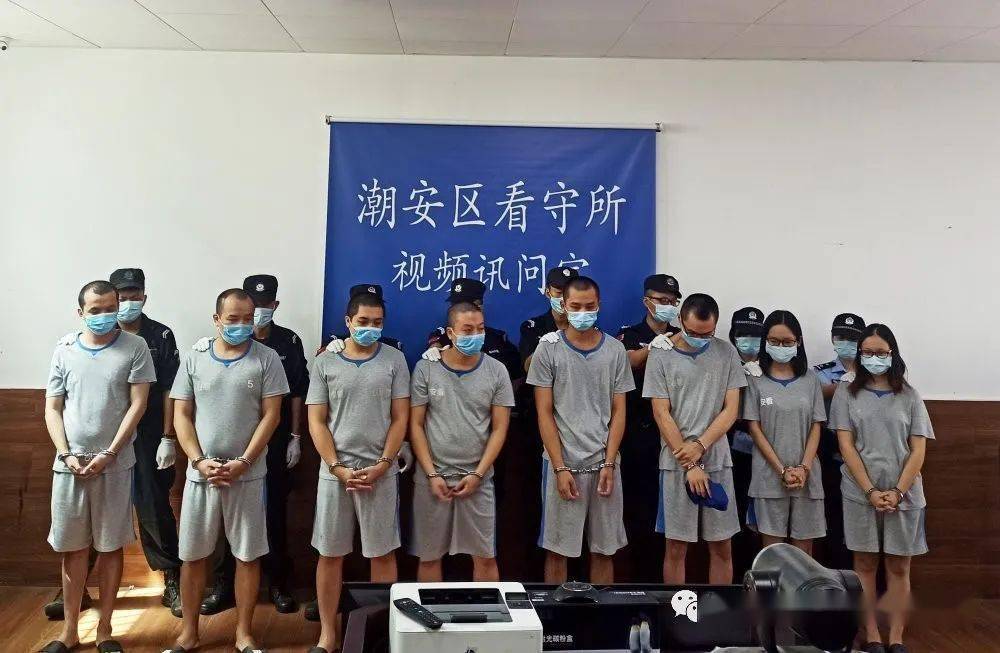 【扫黑除恶】潮安法院依法对两宗涉恶"套路贷"案件 进行一审公开宣判