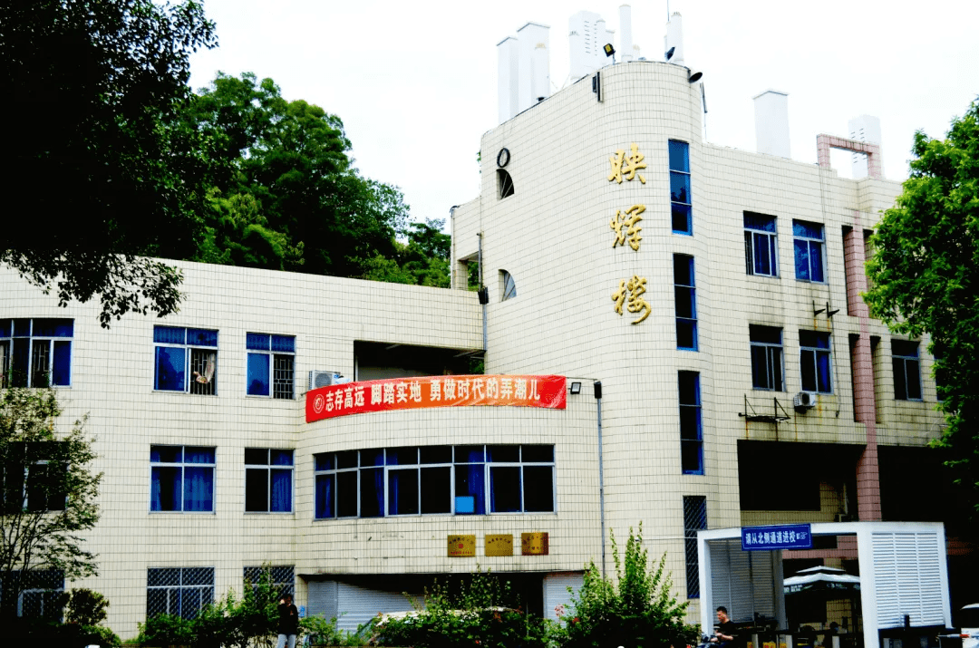 屏山路最南端是学校重要的交通枢纽——环岛路口,与映辉楼相对.