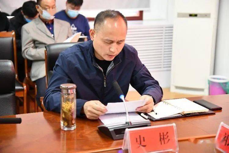 广平县召开非法取水井关停专项行动工作会议_祁富强