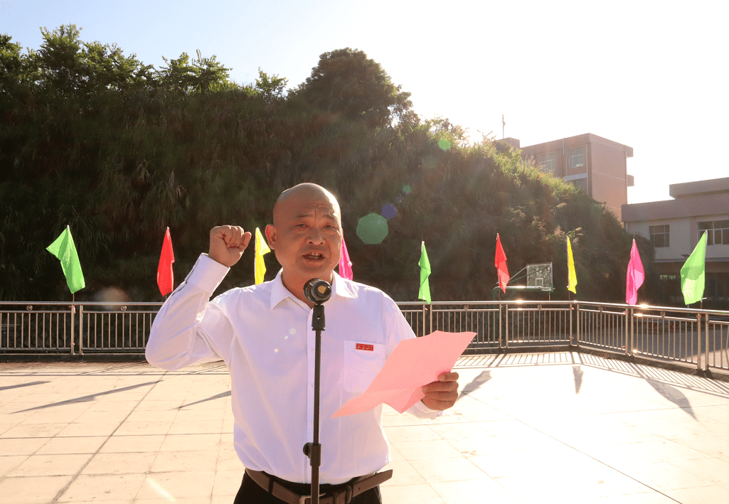 永春五中举行2020年秋季田径运动会