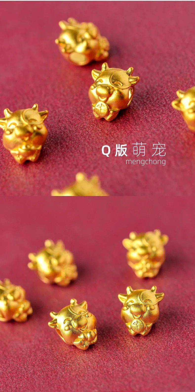 齐鲁金店天猫旗舰店牛气冲天黄金五福小金牛上市啦五福齐聚福气满满单
